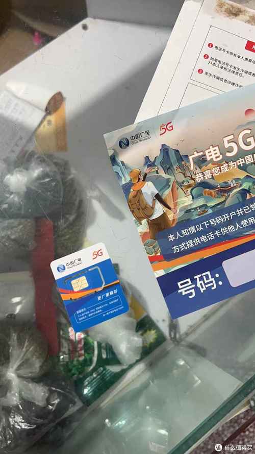 广电手机卡合作商有哪些?
