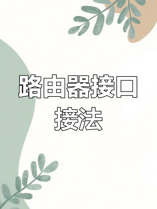 如何宽带桥接路由器?