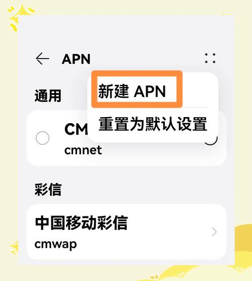 如何对移动宽带进行限速?