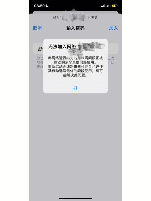 安卓wifi不能用怎么办