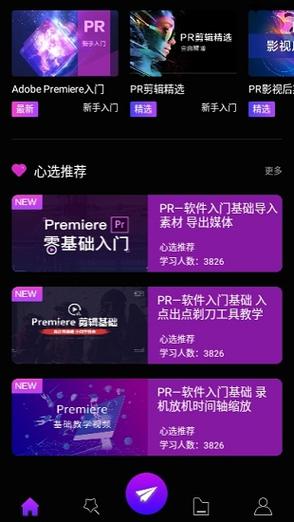 pr社区安卓可以用吗