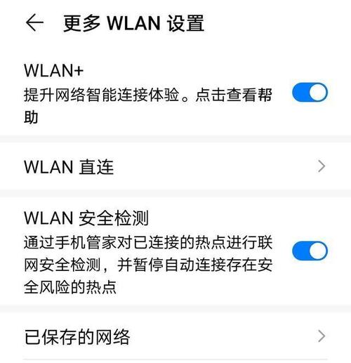 安卓wifi不能用怎么办