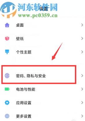 安卓怎么关掉照片位置信息