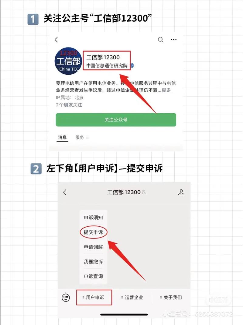 流量卡注销必须要到营业厅去吗？