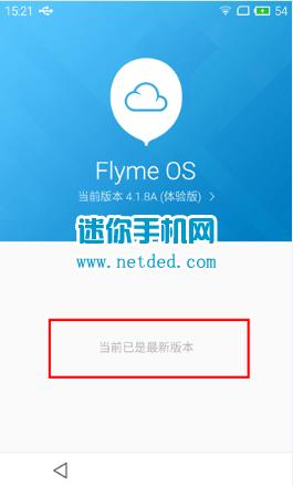 魅蓝e可以刷安卓了