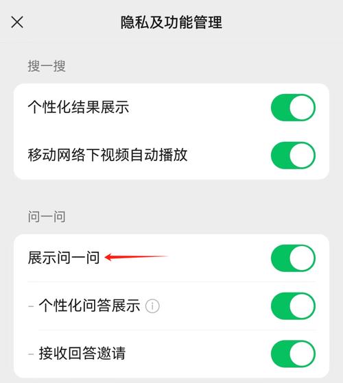 安卓qq取消更新提示更新提示