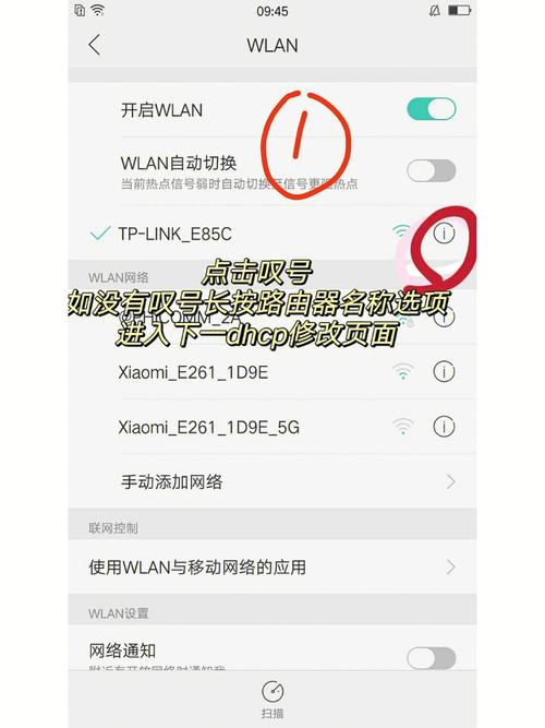 安卓wifi不能用怎么办