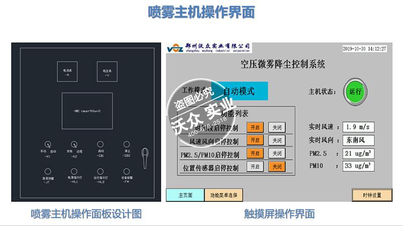 沃众物联卡实际流量