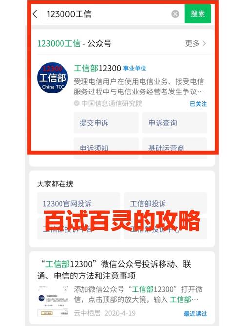 异地流量卡如何注销号码