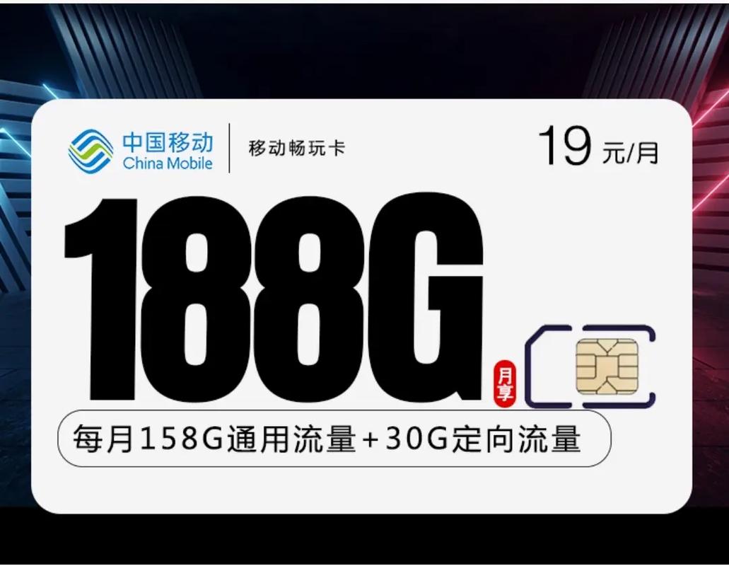 网店什么时候能有流量卡