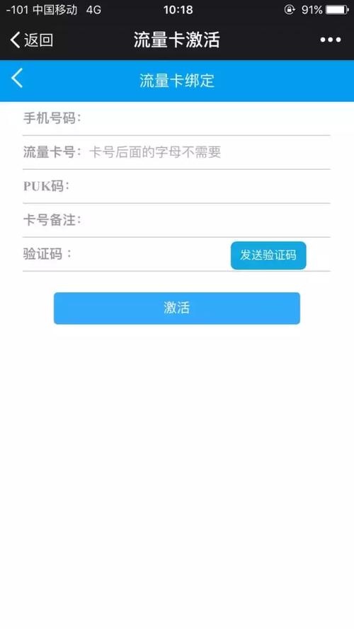 为何使用流量更新电脑系统时会出现卡顿现象？