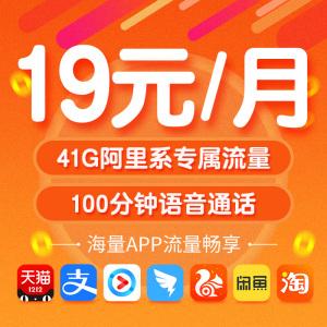 阿里巴巴的800兆流量卡究竟能为用户带来哪些惊喜？