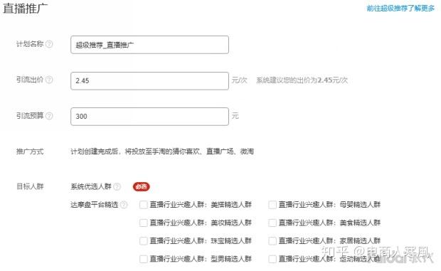 直播中遭遇无流量卡困境，原因何在？