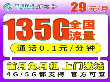 哪家公司流量卡好用实惠