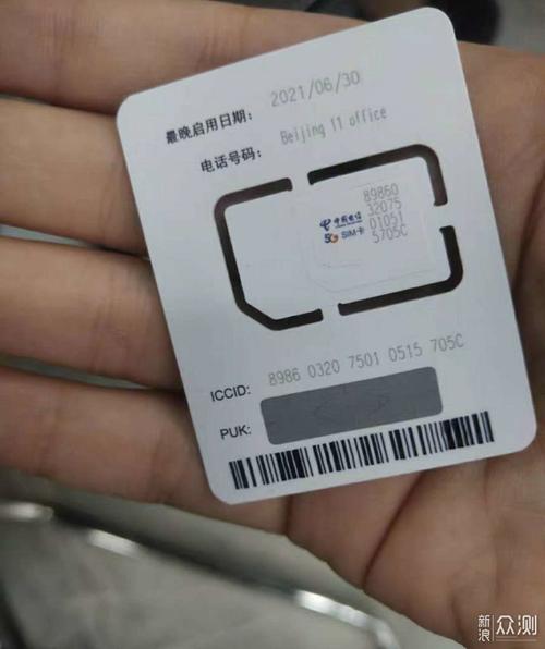 双卡手机纯流量卡
