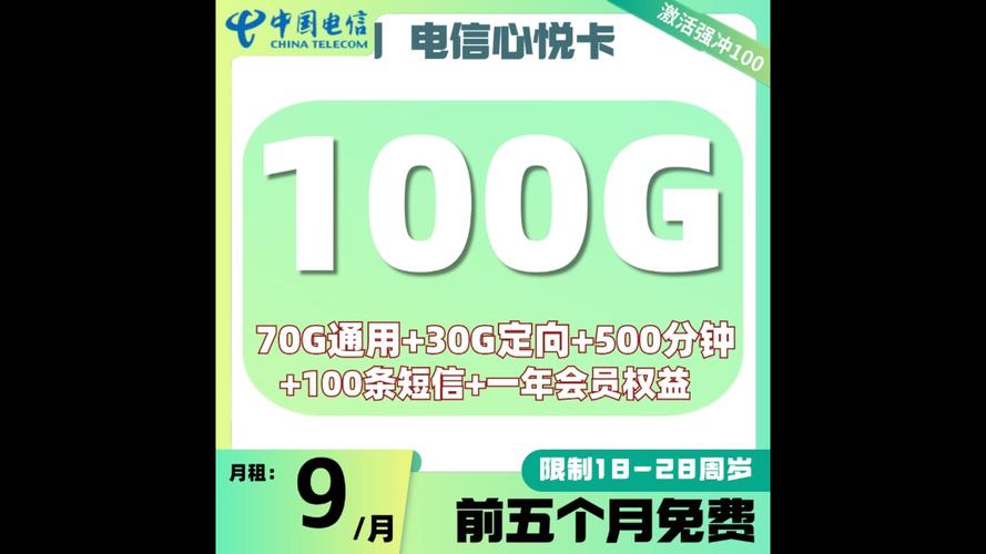 电信打电话流量卡哪个好
