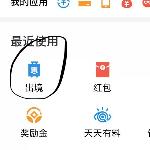 支付宝钱包充值流量卡