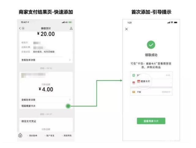 如何免费获得微信流量卡