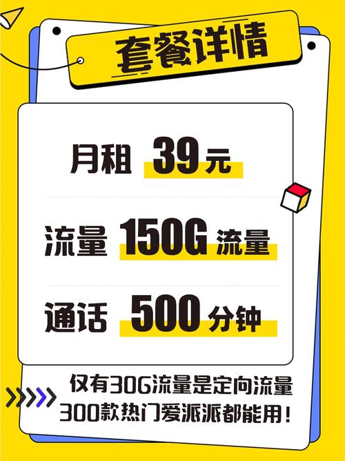 如何免费获得很多流量卡