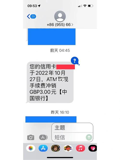 中行卓隽卡流量怎么设置