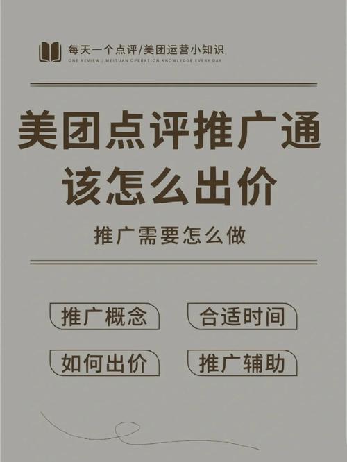 美团推广无限流量卡