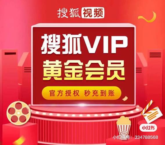 如何使用搜狐视频流量卡以优化我的观看体验？