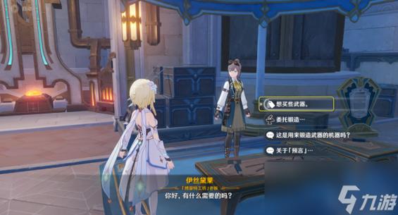 原神半自动锤锻攻略
