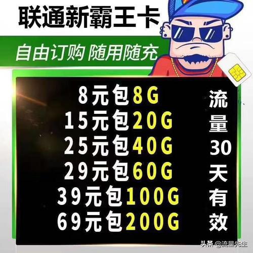 淘宝pdd流量卡靠谱吗