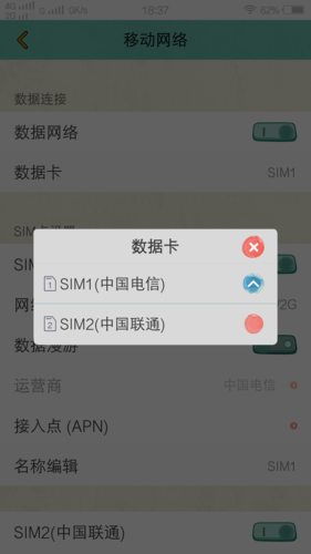 sim卡怎么使用流量卡