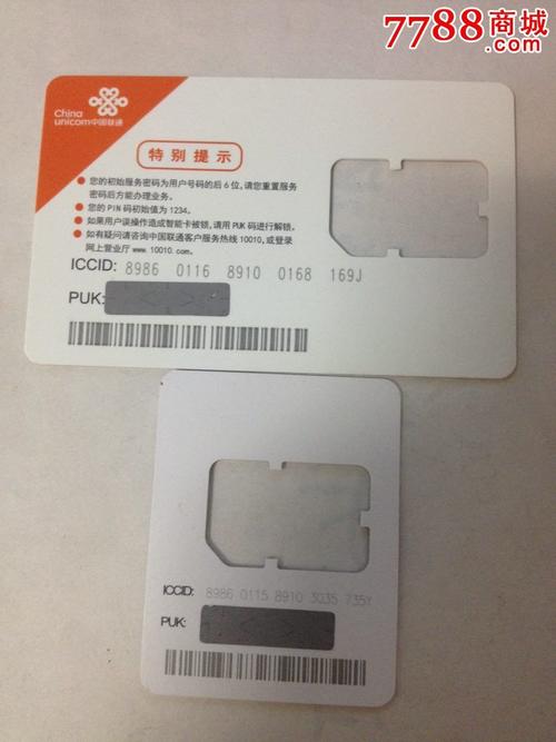 双卡手机纯流量卡