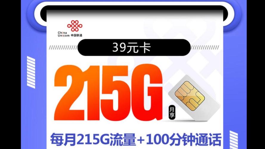 流量卡是不是sim卡