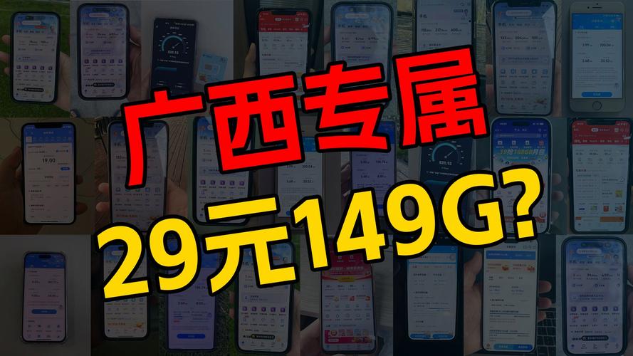 流量卡联通免费领卡