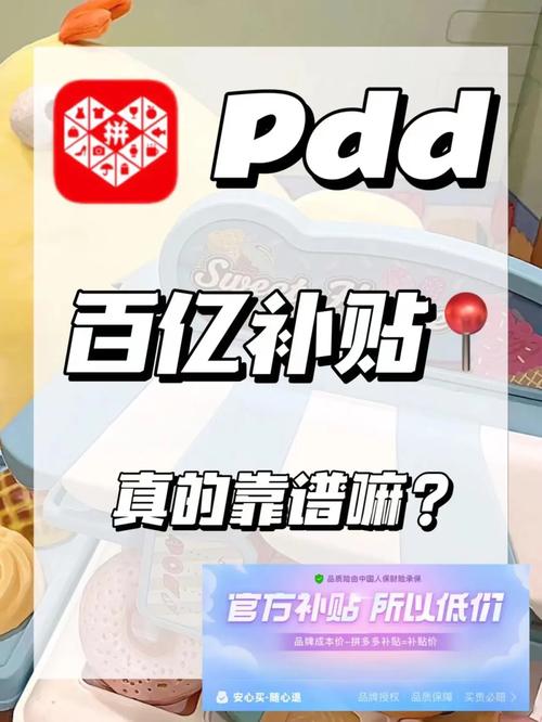 淘宝pdd流量卡靠谱吗