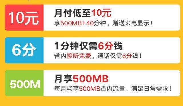 联通怎么让客服送流量卡