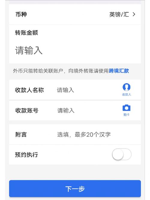 中行卓隽卡流量怎么设置