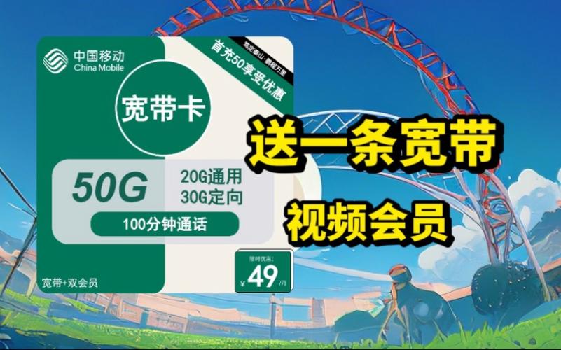 移动300m包月流量卡，满足你的日常上网需求了吗？