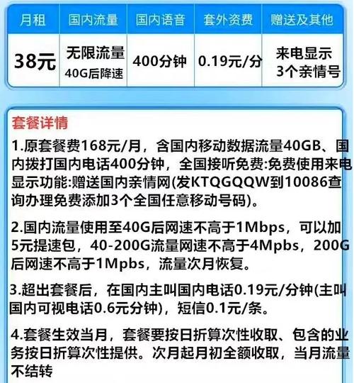 电话卡流量怎么处理好