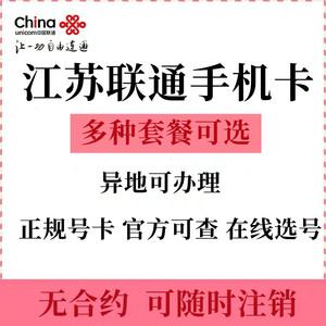 淘宝流量卡青源卡