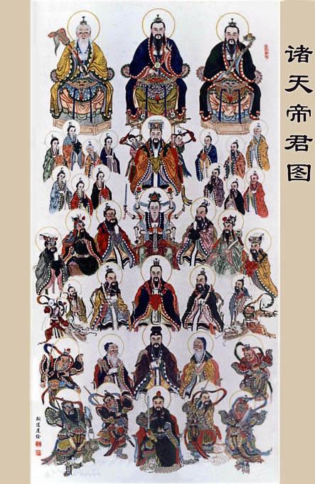道教中的神通一般指什么