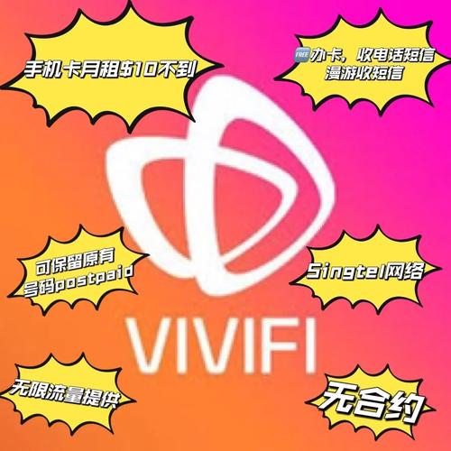 杭州萧山流量卡不卡