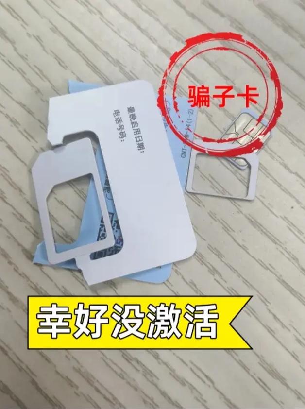 如何领取司机卡流量卡
