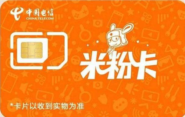 魅蓝6更换流量卡
