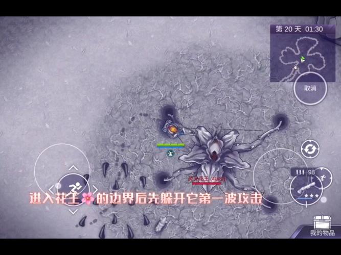 阿瑞斯病毒2荧光女王打法分析