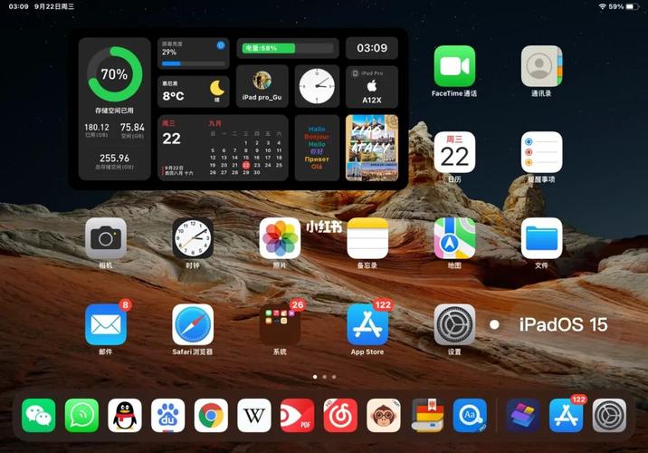 ios15禁用副卡流量