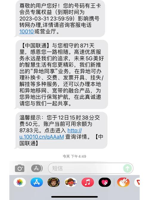 如何将我的套餐升级为王卡流量服务？