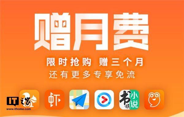 阿里巴巴800兆流量卡
