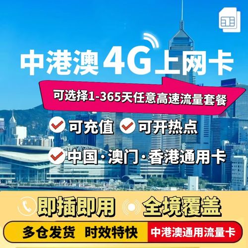 选择哪种网络流量卡更划算？