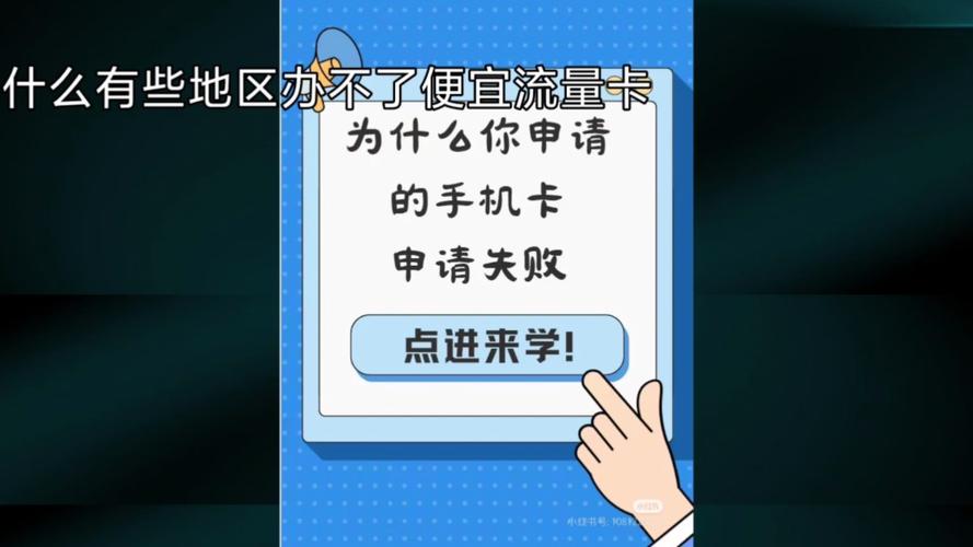 流量卡使用缓慢的原因是什么？