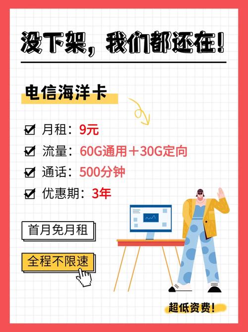 流量卡老人卡能用吗
