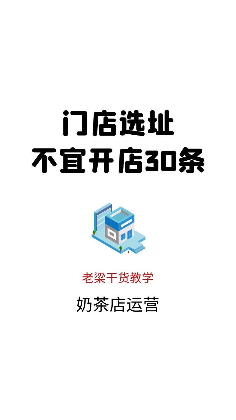 奶茶店怎么吸引流量卡